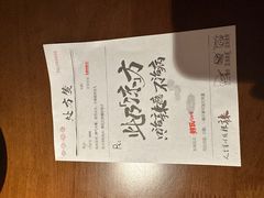 -辣瓦·江西爆炒馆子