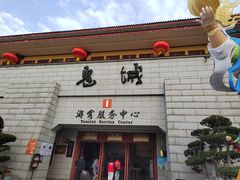 -丰都鬼城名山景区