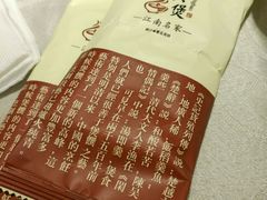 -阿英煲(凉城路店)