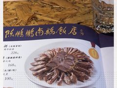 -陈鹏鹏潮汕菜(宝安机场T3航站楼店)