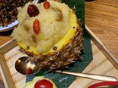 傣味菠萝饭-云海肴·云南小炒·汽锅鸡(天津国金汇店)