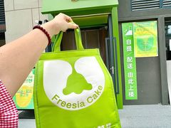 -小苍兰风铃草蛋糕甜品(沈阳店)