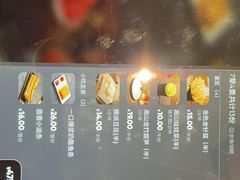-海底捞火锅(吾悦国际广场店)