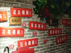-京味斋·北京烤鸭(北京南站洋桥店)