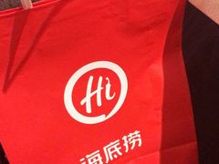 -海底捞火锅(玉桥商业广场店)