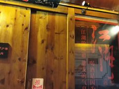 -江湖国风民谣酒馆(五一街店)