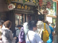-华梅西餐厅(哈尔滨中央大街店)