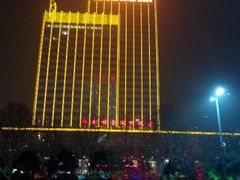 android_upload_pic-洛阳国际大酒店