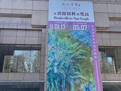 -上海博物馆(人民广场馆)