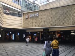 -中海环宇荟