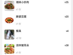 -王胖子土菜馆·特色杭帮菜·农家土菜
