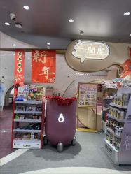点击看大图 -奈尔宝·国风主题儿童乐园·亲子餐厅(豫园商城店)