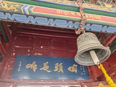 -护国法轮寺