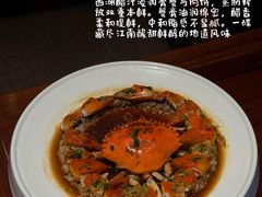 -程府宴-国宴(南长街·四合院店)
