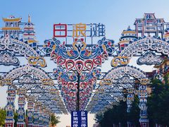 -江山半岛白浪滩景区