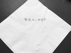 -杯欢制茶(三里屯店)