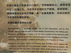 -辛亥革命博物院北区