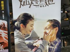-武商摩尔影城(国广IMAX激光店)