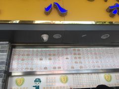 门面-百花传统甜品店(原址店)