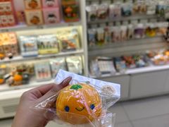 -新罗免税店