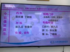-北京观赏动物医院·24小时大型综合·猫专科·异宠专科