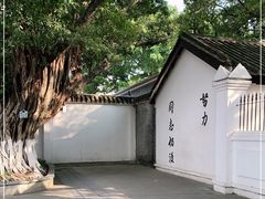 -黄埔军校旧址纪念馆