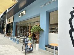 -LOTTA COFFEE(安居博文苑店)