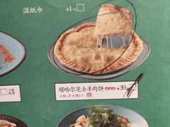 -塔哈尔·新疆盛宴(城西银泰店)