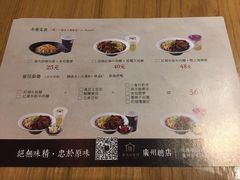 菜单-厝内小眷村(天河南一路店)