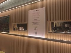 -鮨政·Omakase(港汇恒隆广场店)
