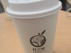 -鲜之醇(九州昌硕广场店)