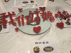 -御仙都北京菜馆·烤鸭店(双井店)