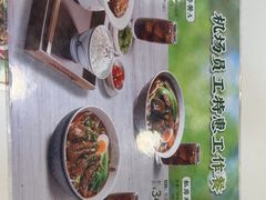 -康师傅私房牛肉面(申虹店)