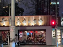 -千懿六本木酒场(常熟路店)