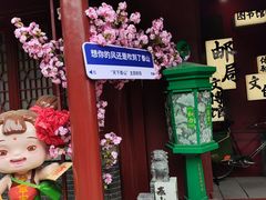 -天津盘山风景名胜区