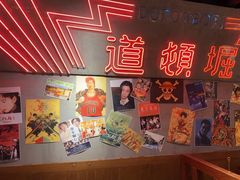 -白石的深夜食堂(济南万象城店)