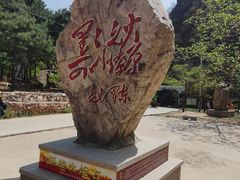 -湖洞水自然风景区