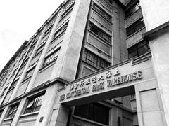 -上海四行仓库抗战纪念馆