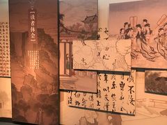 -江宁织造博物馆