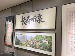 -春满园·邯郸菜发祥地(滏东店)