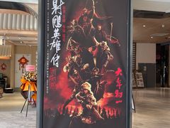 -SFC上影影城(港汇永华IMAX激光店)