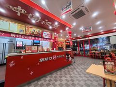 -塔斯汀中国汉堡(浦东绿地东海岸店)