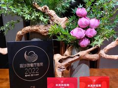 -广州文华东方酒店·江-由辉师傅主理