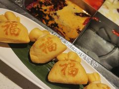 -海底捞火锅(长沙华创国际广场店)