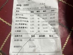 -王家沙点心店(南京西路总店)