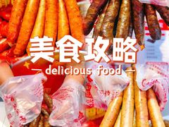 -净香园熟肉(北坦总店)
