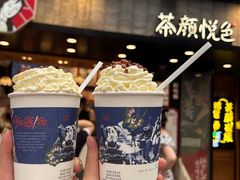 -茶颜悦色(长郡步行街口店)