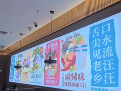 -半天妖烤鱼(印象城店)