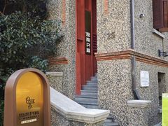 -思南书局(复兴中路店)