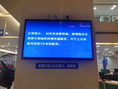 -上海交通大学医学院附属瑞金医院(总院)